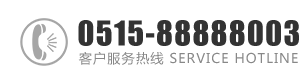 日逼网站+:.com：0515-88888003